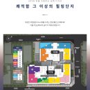 더폴