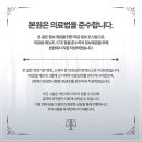 양산부부한의원 이미지