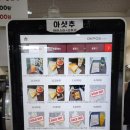 순천만국가정원 에코지오카페 이미지