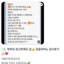 온음피아노교습소