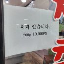 자유시장 정육점 이미지