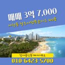 청아공인중개사사무소 이미지