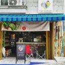 타르데마베이커리