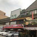 화사랑화로구이 네이버블로그