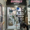 여우만들기 | 음성피부관리 여우만들기 연구소 바이오포톤 관리 후기