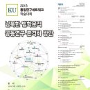 건국대학교 부동산학관