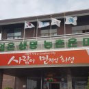 화성시 농업기술센터 이미지