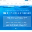 안메디칼 이미지