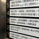 박은자 맛사랑 부천상동점 | 박은자맛사랑 부천상동역 명태조림 맛집