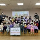 백석산업단지어린이집 이미지