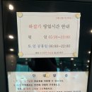 창원골프연습장 그랜드골프클럽 내돈내산 후기
