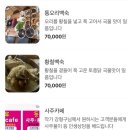 나주백숙 등월루
