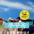 매일투어