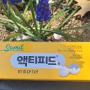 솔온누리약국 이미지