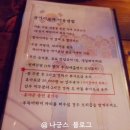 텔미포차