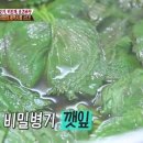 명희네음식점 이미지