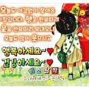 2024 07 20 그대마음 우체통에 사랑을 전합니다 이미지