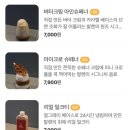 더발렌 이미지