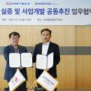 효성자원㈜ 이미지