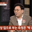 음주 취소 정지로 바꿔준 경찰 이미지