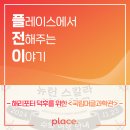 주식회사 머글 이미지