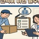 에이치앤이컨설팅