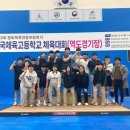 경남체육고등학교 이미지