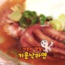 글라스메이트