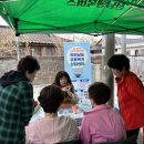 화포경로당 이미지