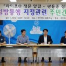 쌍용중 충청탑뉴스