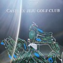 캐슬렉스제주(회원제18홀) | 제주도 회원제 골프장 캐슬렉스CC 소개 및 코스 안내