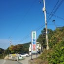 허브하우스금오산힐링캠프 | 경북 구미 오토캠핑장 '허브하우스금오산힐링캠프' (금오산뷰/깔끔/반려견동반O)