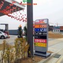 SK명품주유소 이미지