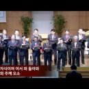 서울시민교회, 돌아와 돌아와 이미지