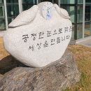 양평농촌나드리 협동조합