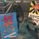 동진세탁소 이미지