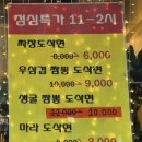 융선양고기 | 강남 역삼역 맛집 융선양고기 양꼬치 꿔바로우 주차