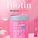 에버콜라겐 타임 비오틴 후기, 왜 4천 명 이상이 선택했을까? 피부 관리 트렌드 현실 분석