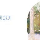 명선아트 이미지