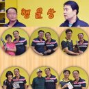 소사탁구장 이미지