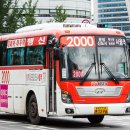 신성교통 이미지