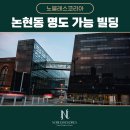 노블레스코리아부동산중개 이미지