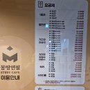 몽땅연필스터디카페청주 이미지