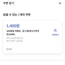 올댓쇼핑 네이버블로그