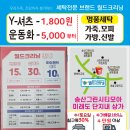 자이명품세탁 이미지