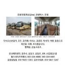 평택항출발 산동성크루즈 선실2인1실 위해연태봉래(5A급특급국가관광지)+장보고법화원+7성급(5성초특급...
