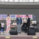 동두천시민을 위한 한마음 콘서트 이미지