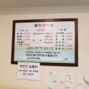 동인회식당 이미지