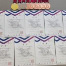대월태권도장 네이버블로그