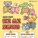 쌍용도서관 이미지